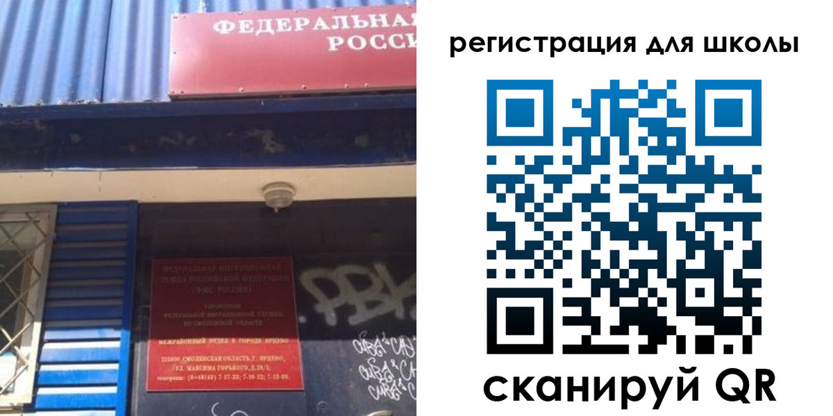 регистрация в Ивдели