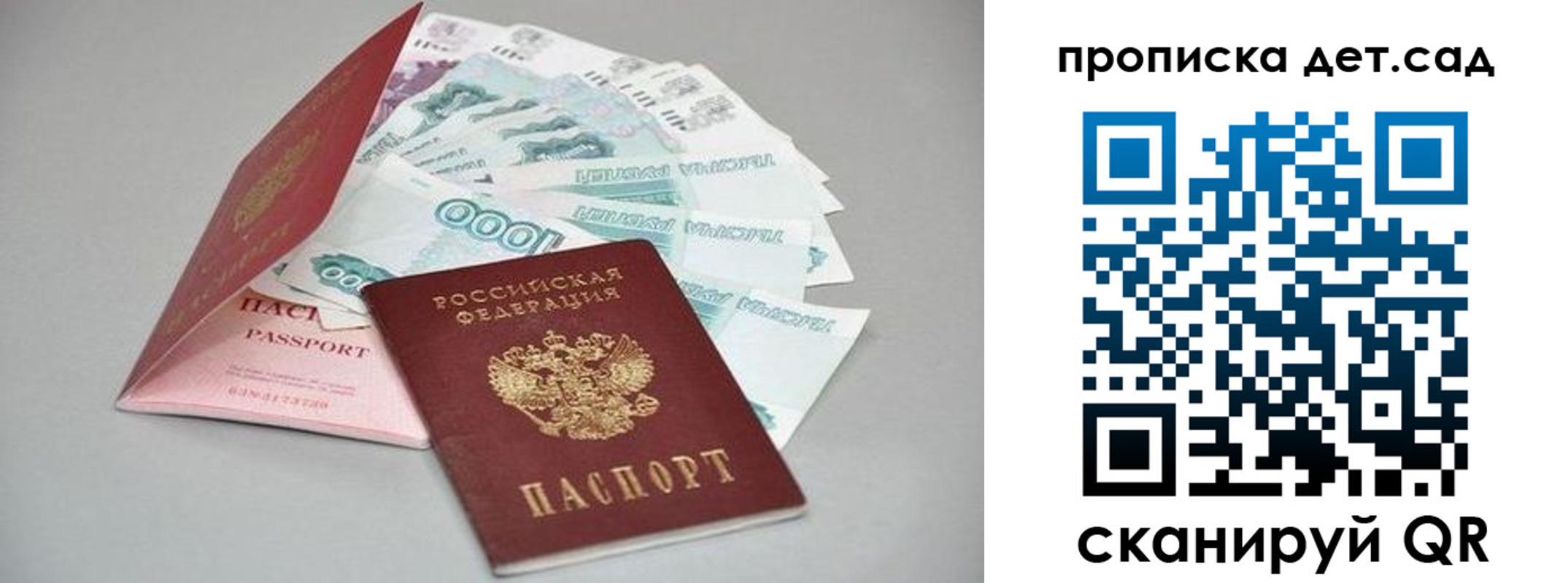 найти адрес прописки в Ивдели