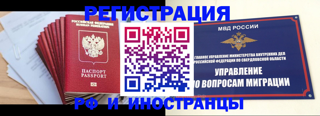 регистрация для дет. сада в Ивдели