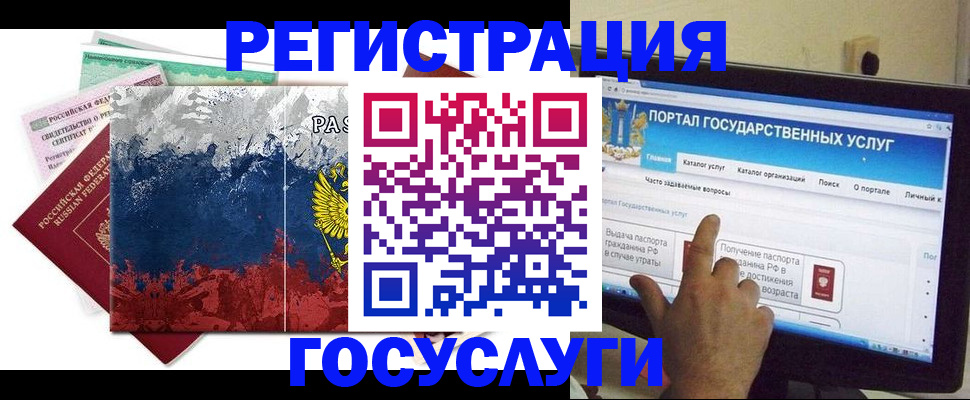 временная регистрация собственник в Ивдели